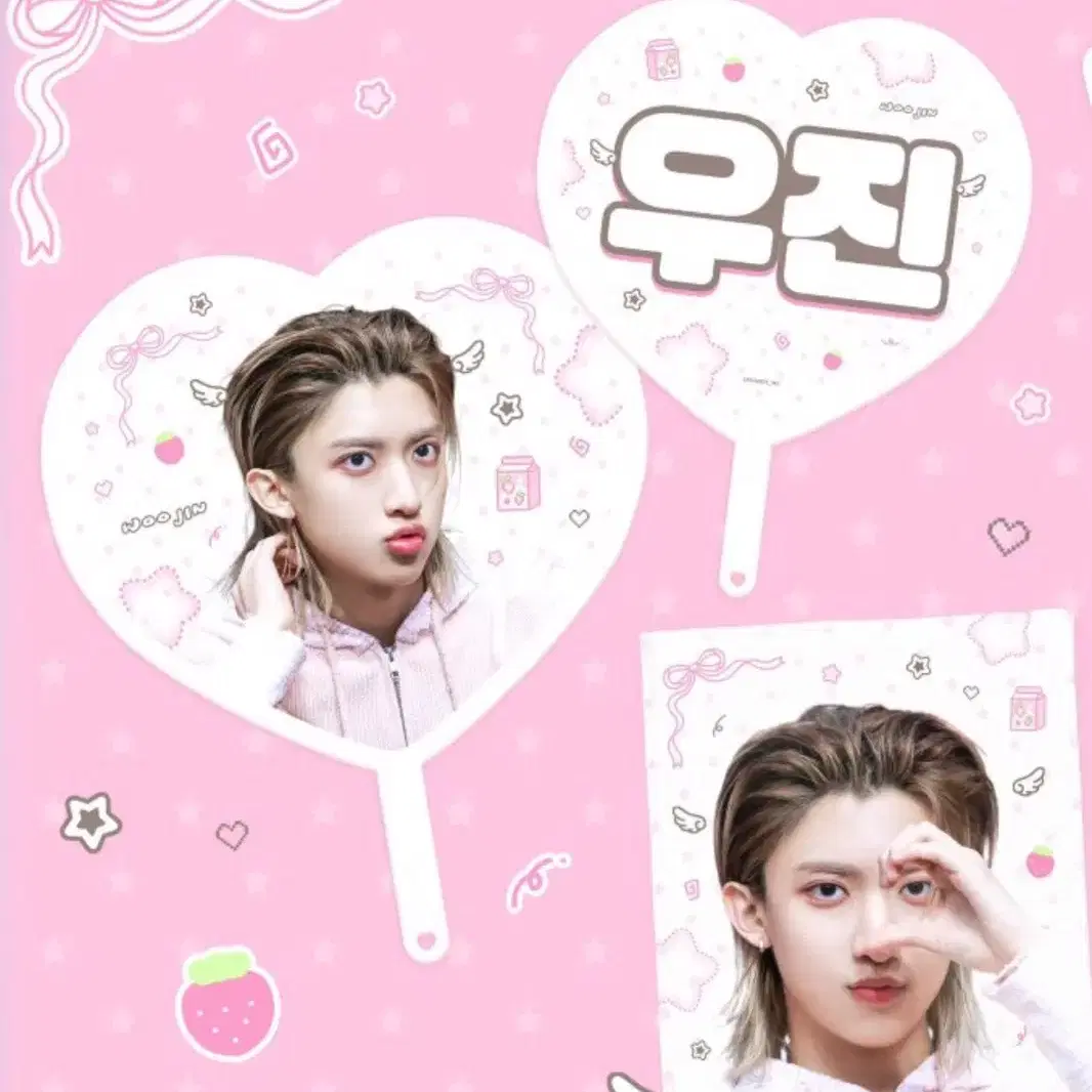 롱샷 우진 우치와 포카 키링 김률 오율 루이 믹테 트레이닝데이 응원봉