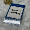 가격제시받음/ 아이브 리즈 엪라 포카 판매 2