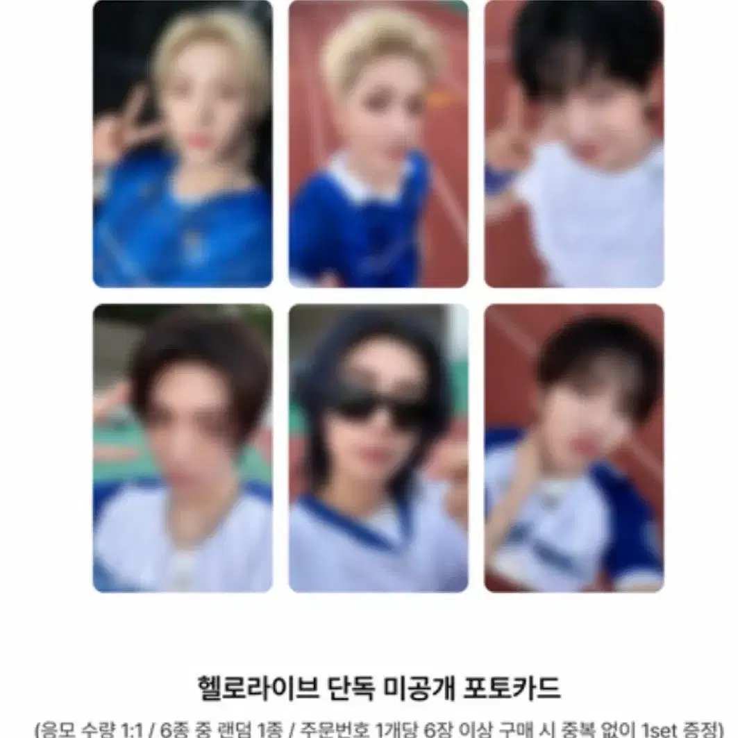 보넥도 헬로라이브 헬라 2차 미공포 미공개포카 1