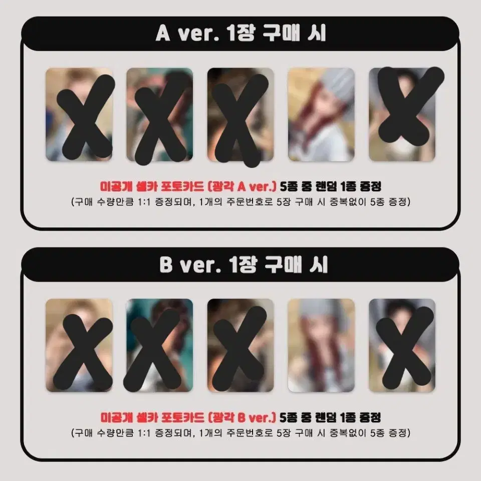 아이들 우기 kt 광동 we made 포토카드 분철합니다