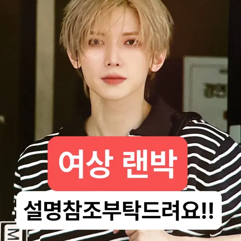 에이티즈 여상 랜박 공굿 ( 포카, 증사, 엽서 등등 시그/ 헤헷몬/) 1