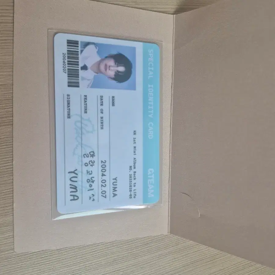 앤팀 나카키타 유마 포토카드 포카 백투라이프 성수 팝업 천사증 아이디카드 1