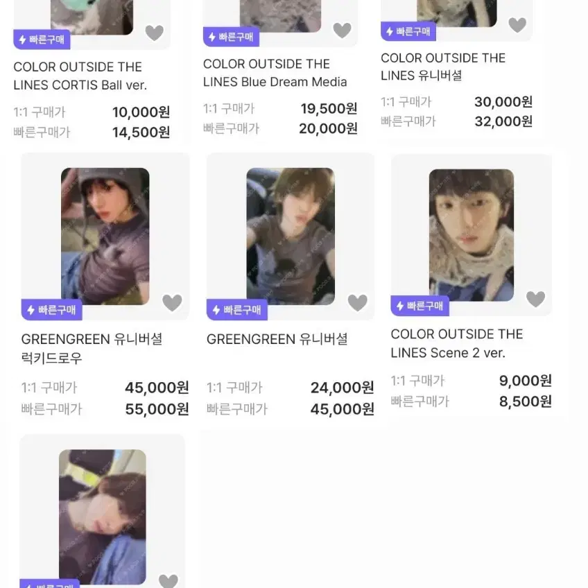 코르티스 주훈 포카 포토카드 양도받습니다 사요 구해요 1