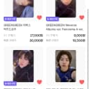 코르티스 주훈 포카 포토카드 양도받습니다 구해요 1
