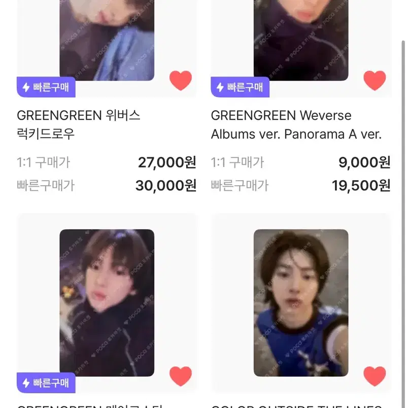 코르티스 주훈 포카 포토카드 양도받습니다 구해요 1