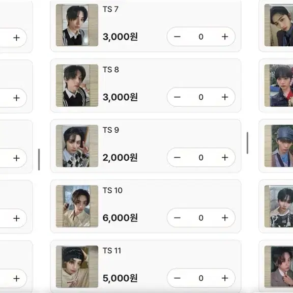 비즈키링덤))보넥도 껌치즈 포카 양도 성호태산 보이넥스트도어 5