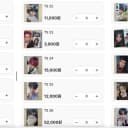 비즈키링덤))보넥도 껌치즈 포카 양도 성호태산 보이넥스트도어 6