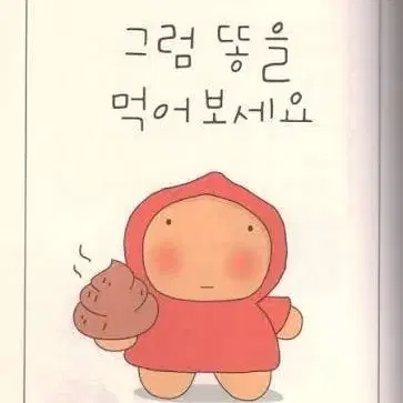 키스오브라이프 하늘 일본 투어 앨범 구매 특전 포카 !쥴리 나띠 벨 럭키 2