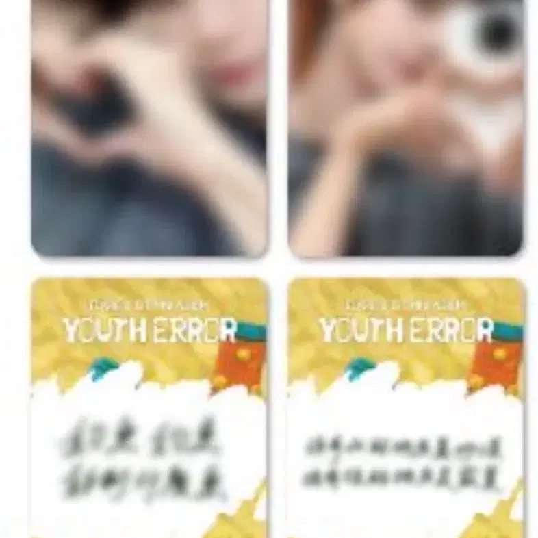 플레어유 최립우 케이몬스터 포카 양도 1
