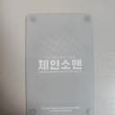 체인소맨 전시회 마키마 렌티큘러 포토카드 2