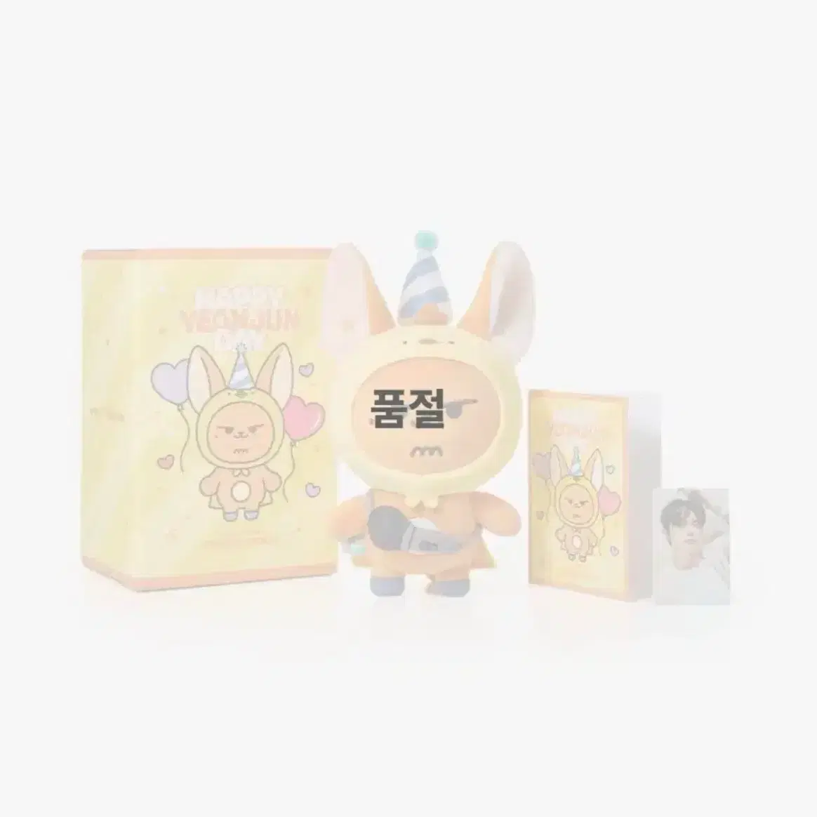 오늘만 1.8 양도) 투바투 연준 황춘 생일 MD (포카 미포함 인형만 1