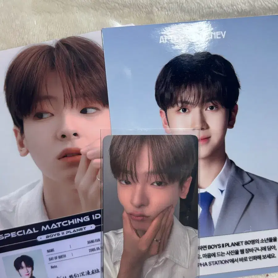 보플2 강우진 포카 팝니다