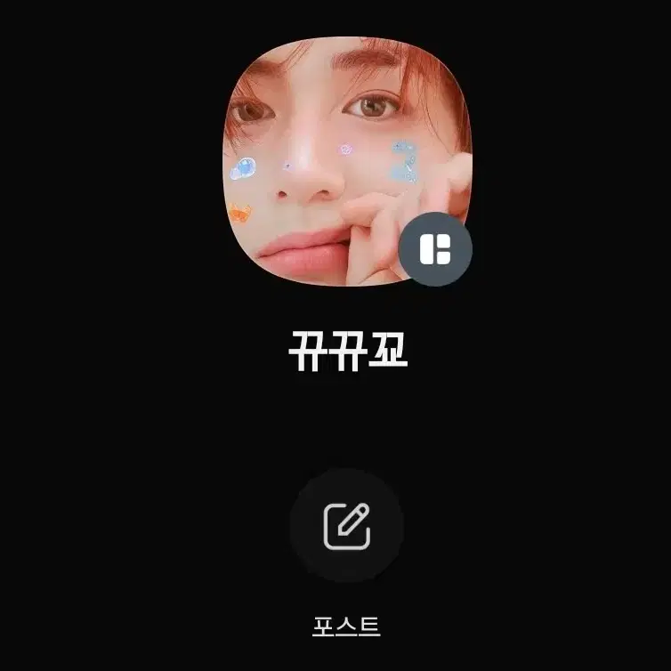 보넥도 포카 판매합니다 4