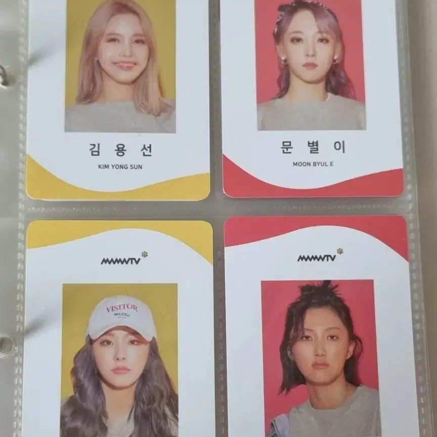 마마무 2020 시즌그리팅 포토카드