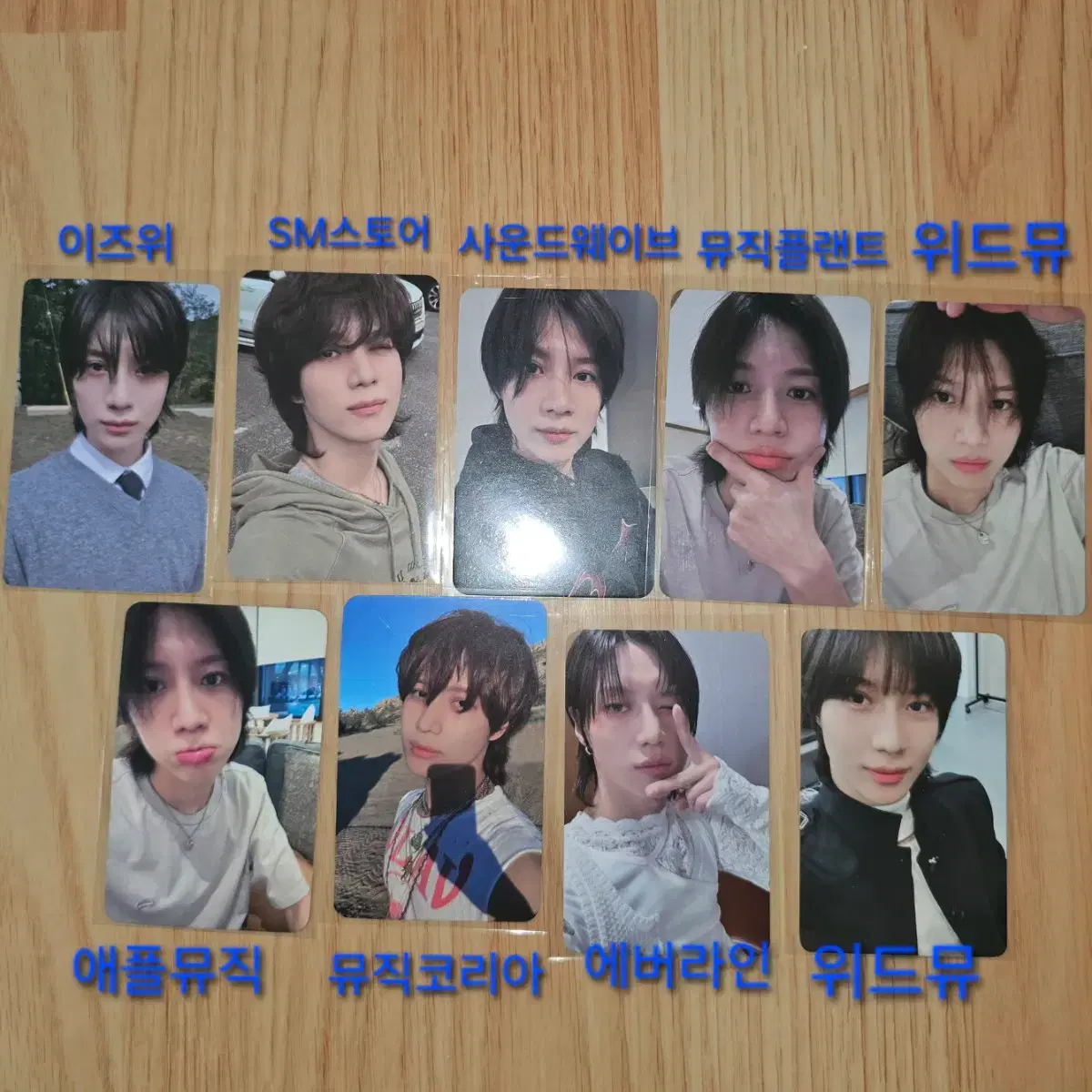 태민 길티 음판사 특전 포카 모음 1