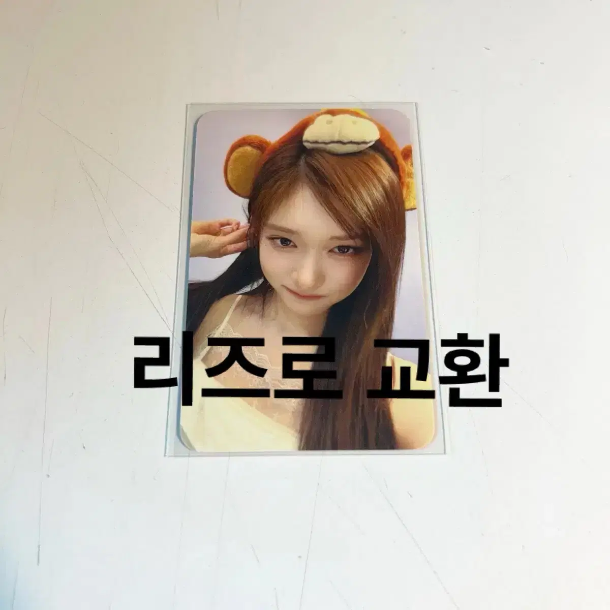 아이브 에버랜드 이서 입장 미션 포카 포토카드 미니브 교환 1