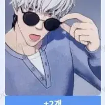 플레이브 은호 5만원 포카