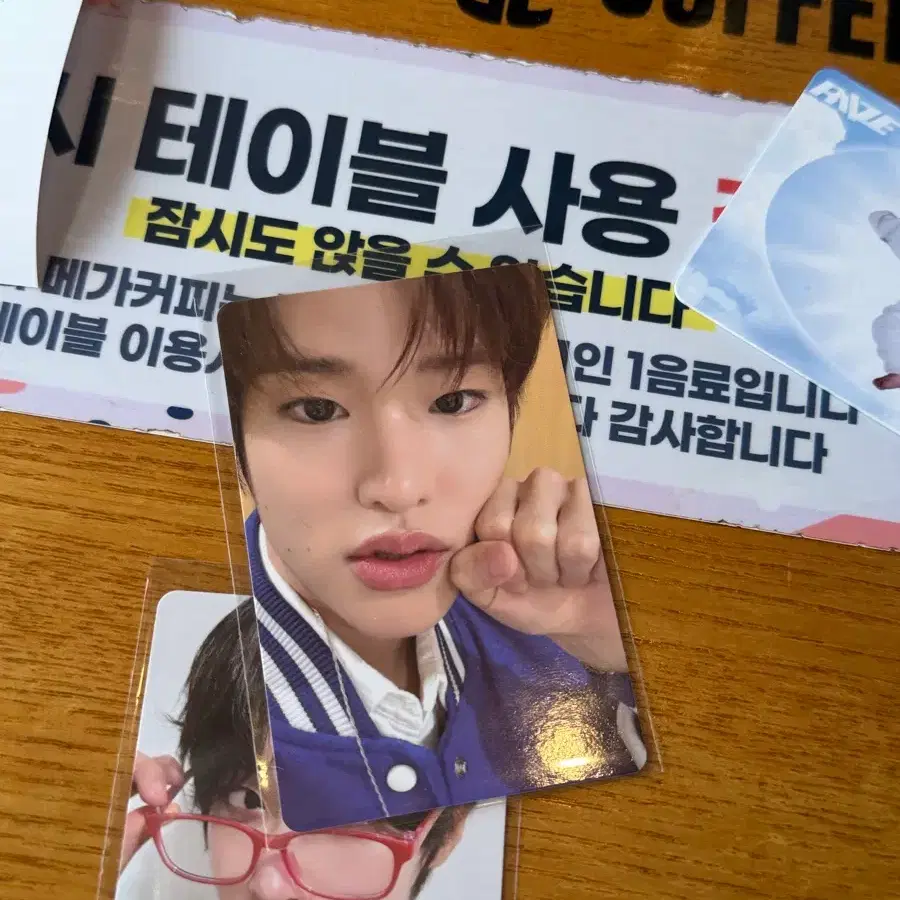 라이즈 아카이브 팝업 소희 5만원 이상 포카 양도