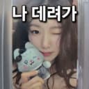 여자아이들 idle 라인프렌즈 팝업 슈화 슈니니 인형 포카 팔아요 1