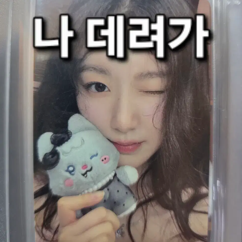 여자아이들 idle 라인프렌즈 팝업 슈화 슈니니 인형 포카 팔아요