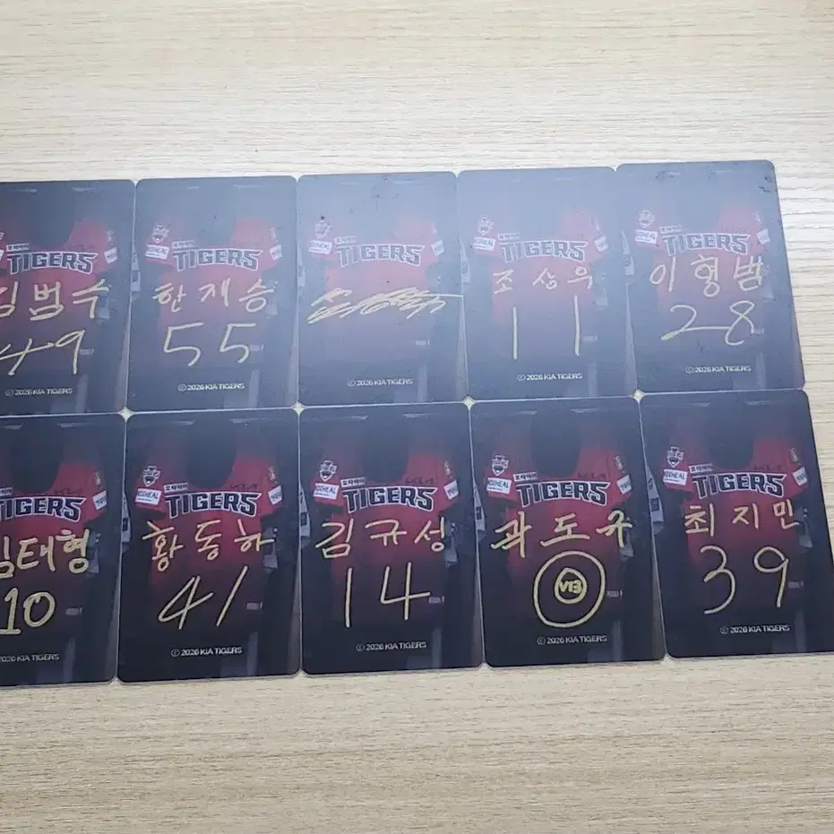 기아타이거즈(최지민,곽도규,김태형,황동하,김규성,나성범) 기아 써드 포카 2