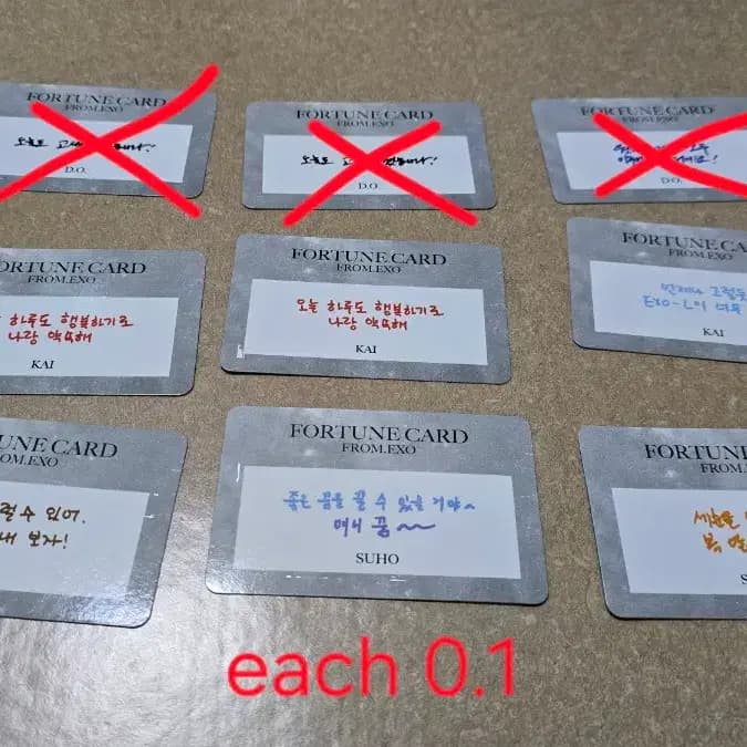 엑소 포카 엽서