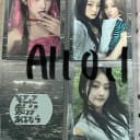 (급처) 키오프 하늘 희귀 매물 포카 7