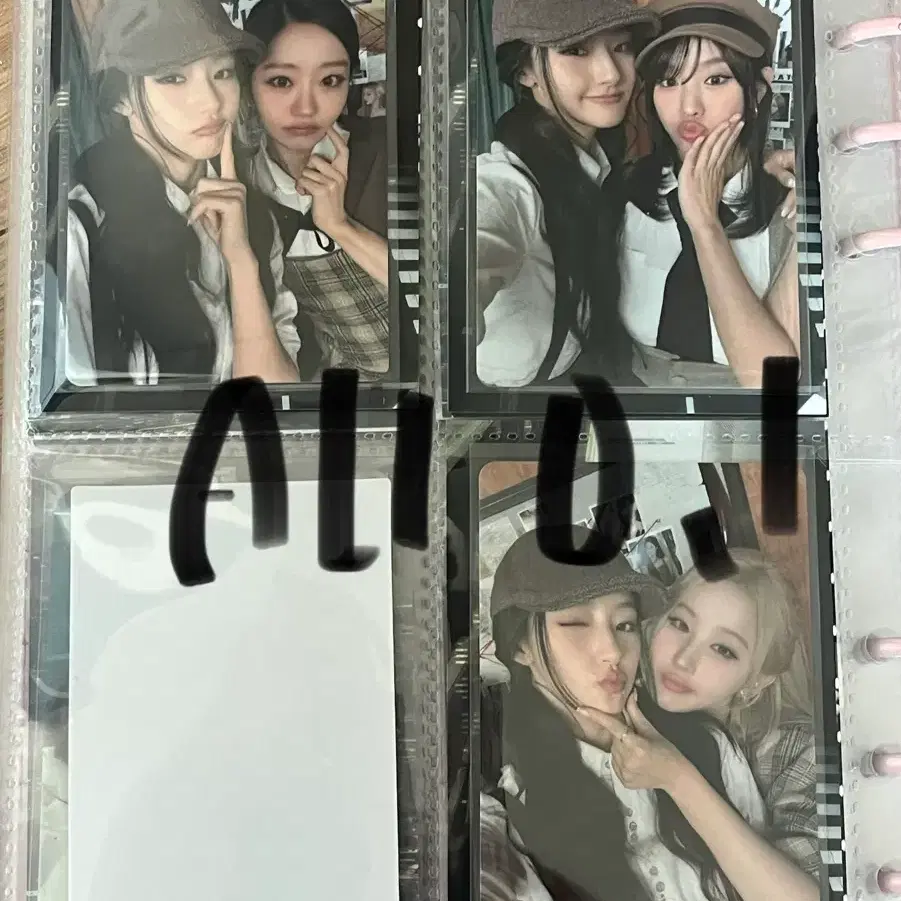 키오프 키스오브라이프 하늘 포카 판매 10