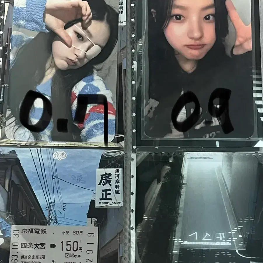 키오프 키스오브라이프 하늘 포카 판매 2