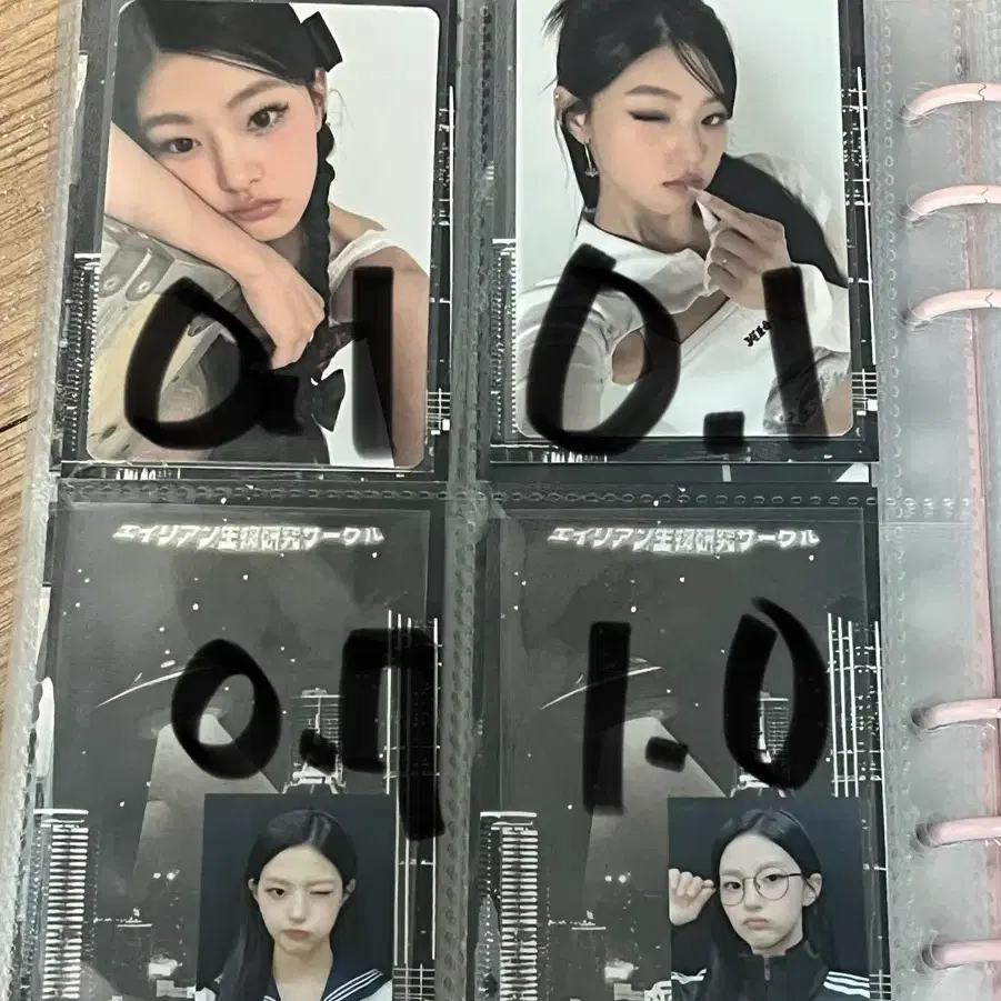 키오프 키스오브라이프 하늘 포카 판매 4