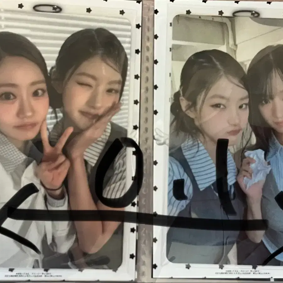 키오프 키스오브라이프 하늘 포카 판매 9