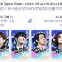 보넥도 콘서트 리듬하이브 포카 분철 1