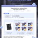 보넥도 콘서트 리듬하이브 포카 분철 2