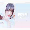 IVE 아이브 여돌남돌 원영 리즈 가을 레이도안판매 커미션 비공굿 포카 1