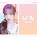 IVE 아이브 여돌남돌 원영 리즈 가을 레이도안판매 커미션 비공굿 포카 2