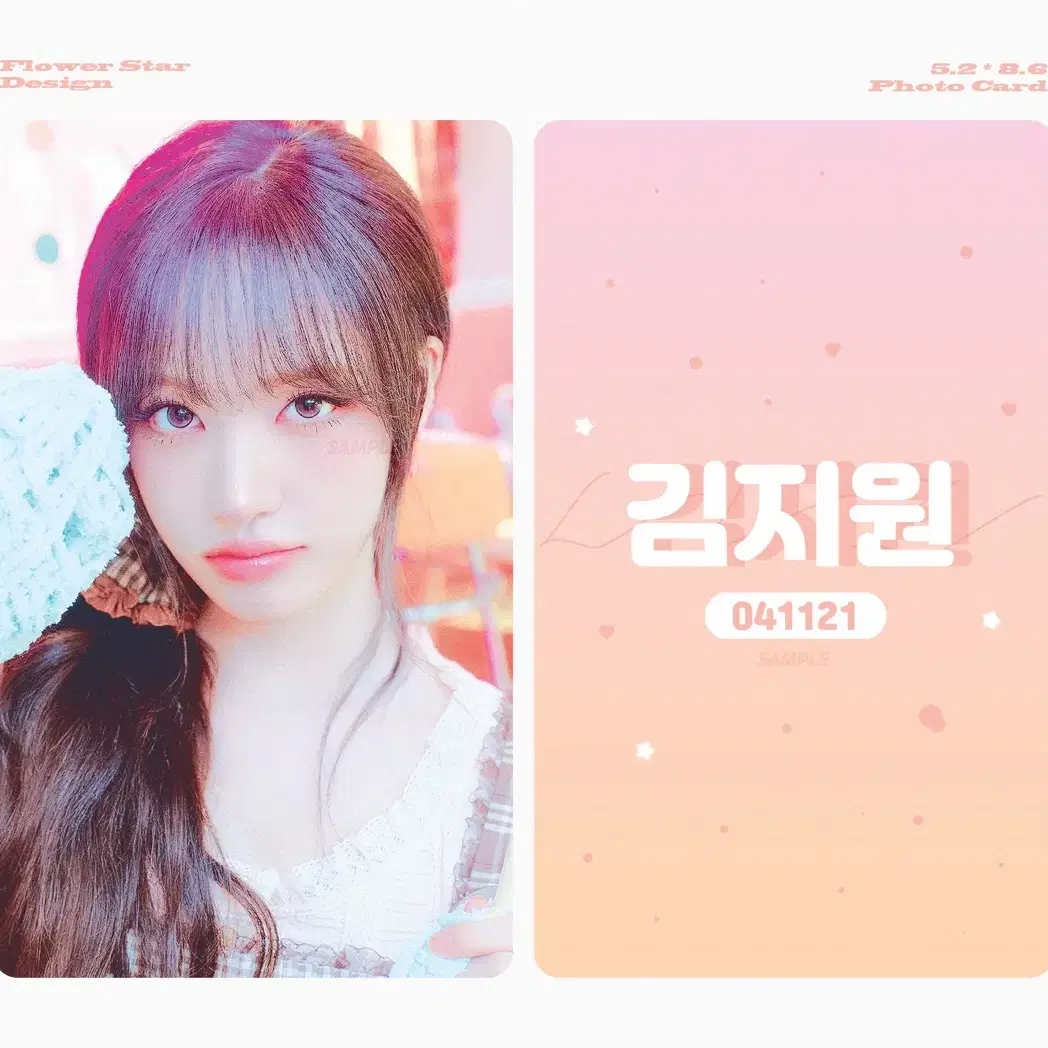 IVE 아이브 여돌남돌 원영 리즈 가을 레이도안판매 커미션 비공굿 포카 2