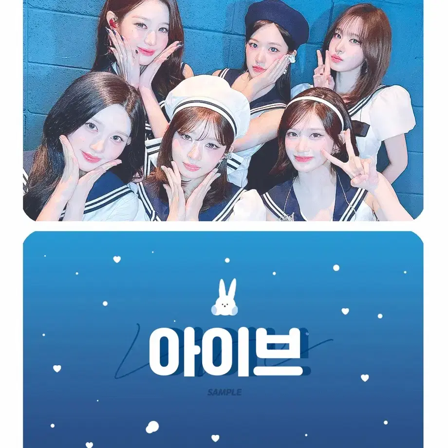 IVE 아이브 여돌남돌 원영 리즈 가을 레이도안판매 커미션 비공굿 포카 6