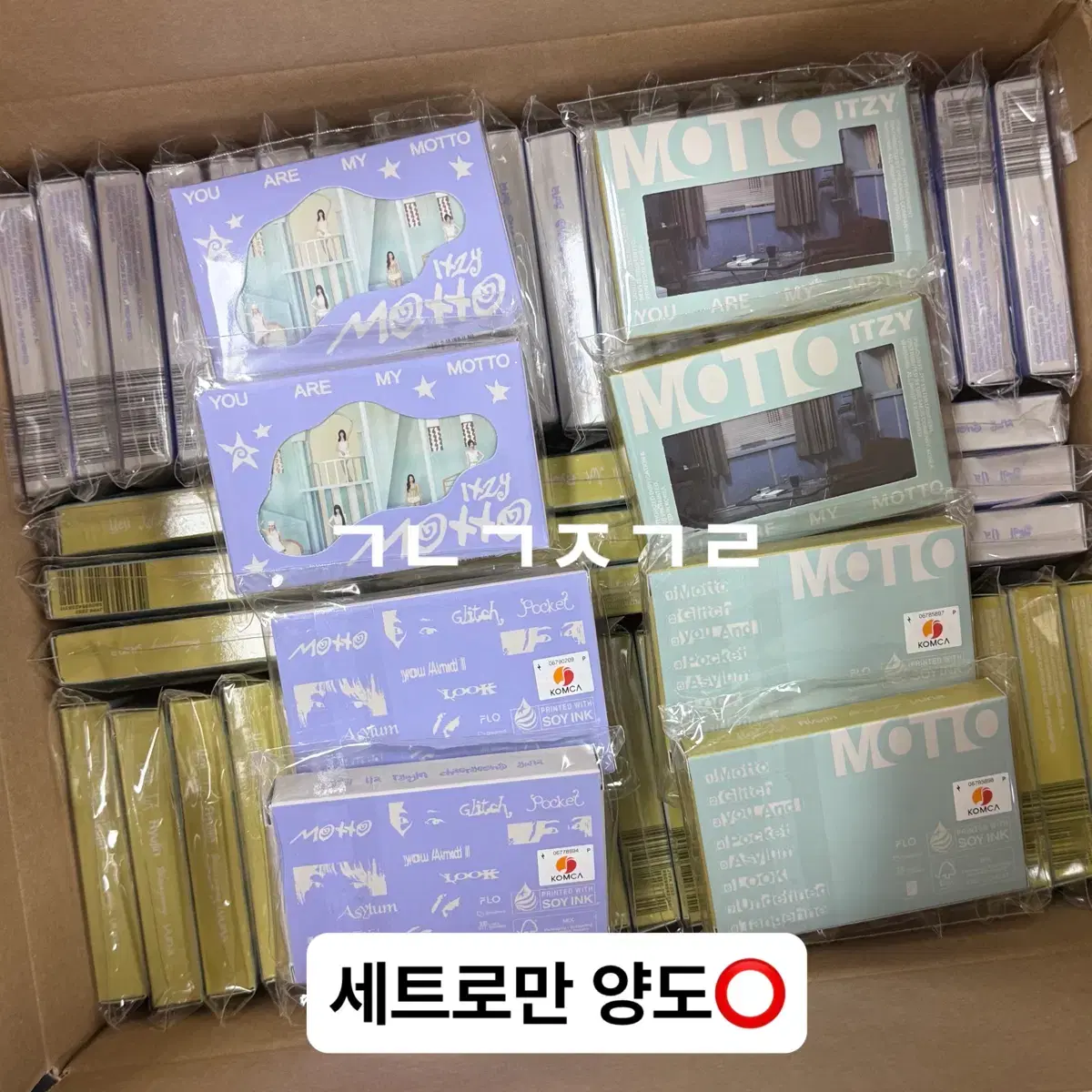 있지 ITZY 모토 Motto 미개봉 포카앨범 pocaalbum