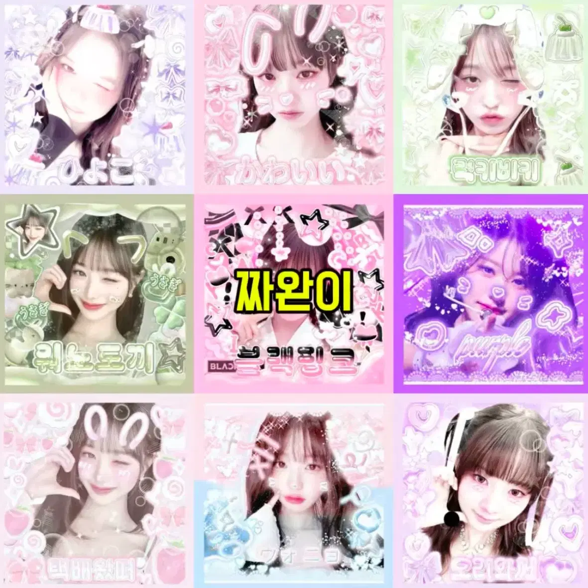 (2배이상 재고정리)아이브 랜박 비공굿 찌라시 포카 포토카드 도무송 판매 12