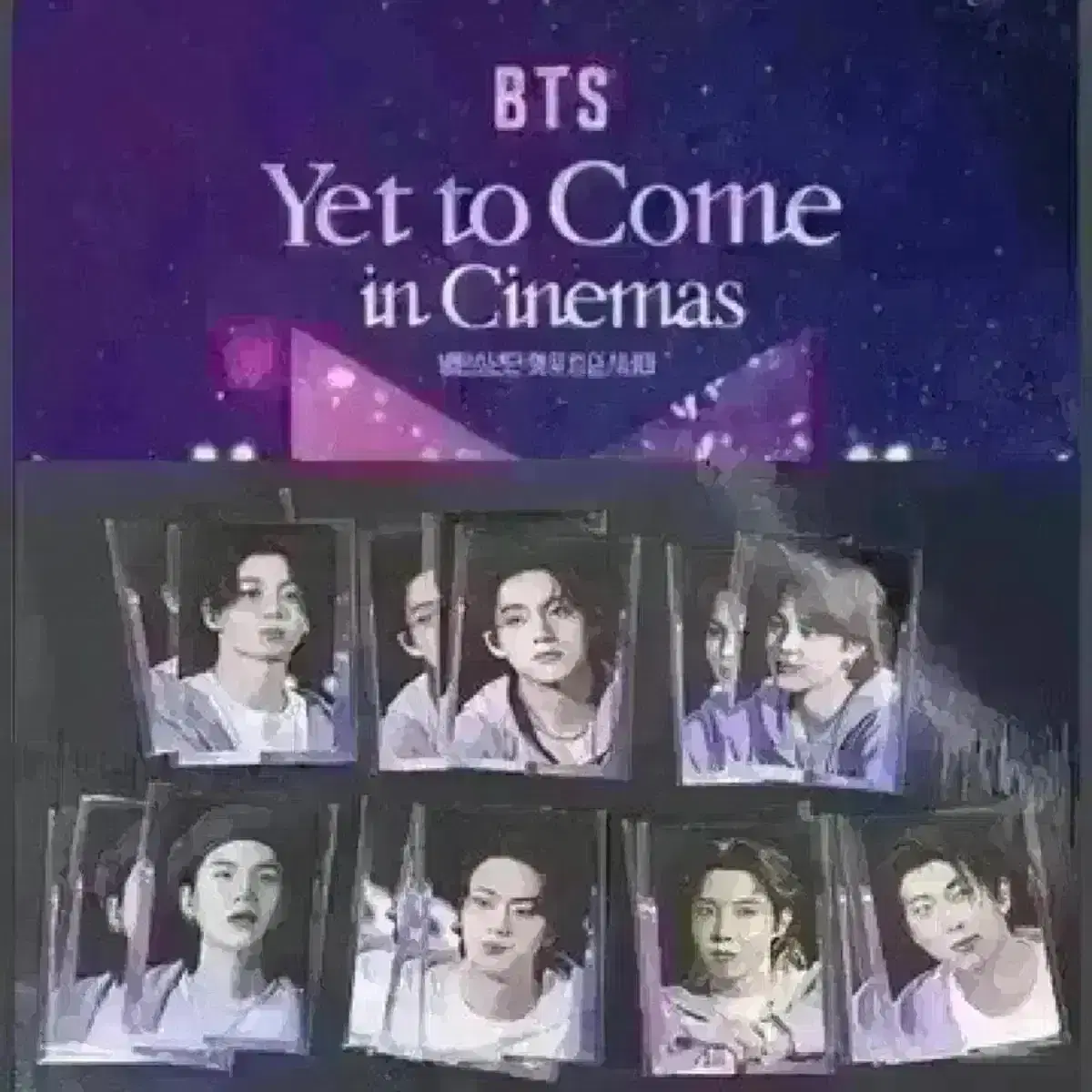 BTS 아트카드 슈가Sugar제이홉 방탄소년단 포토카드Poca포카 포스터 6
