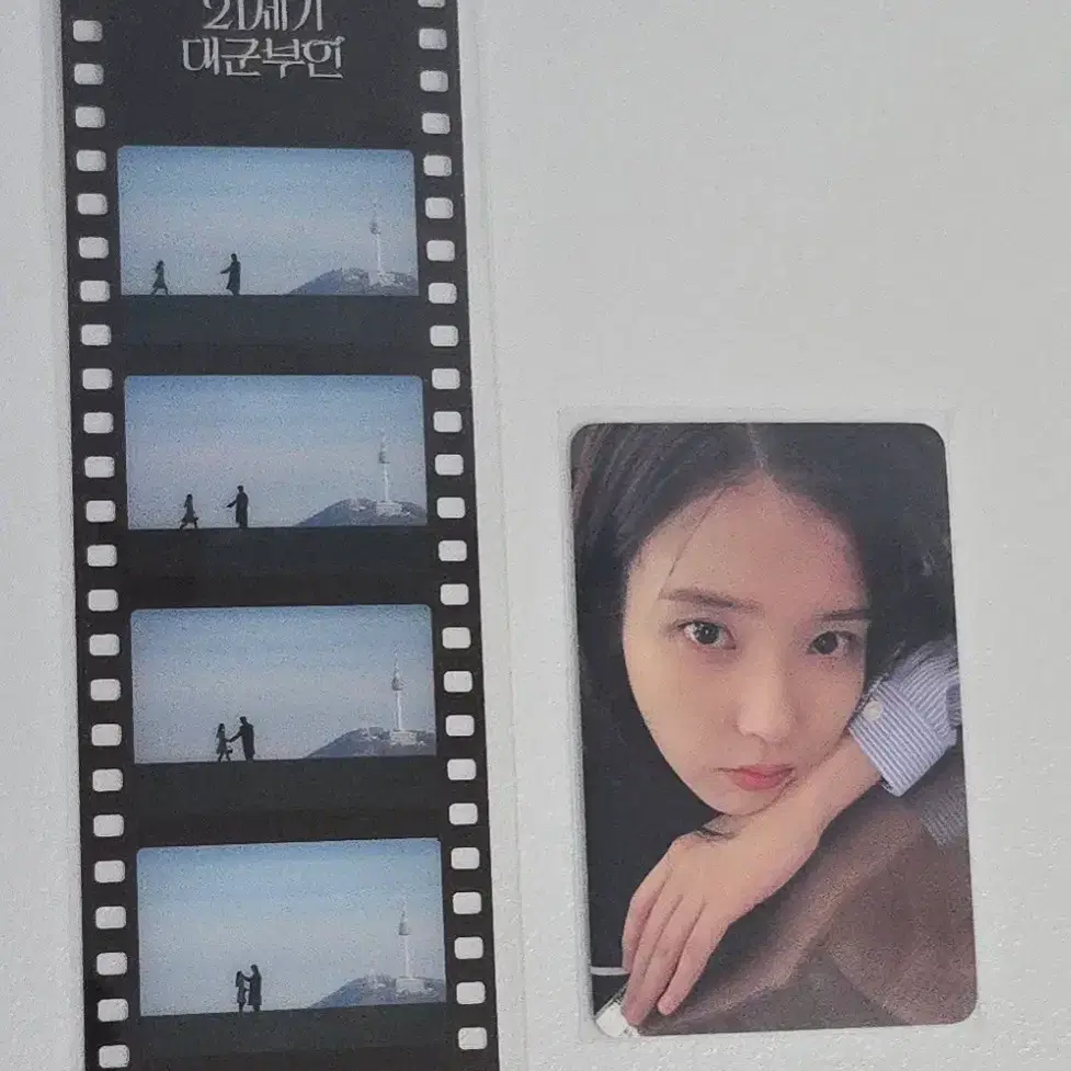 [한정] 21세기 대군부인 팝업 8만원 아이유 포카 1