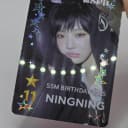 에스파 포토카드 슈스엠 11주년 닝닝 3