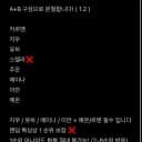 하투하 트레카 팝업 분철해요! 포카 레몬탱 양도 하츠투하츠 앨범 지우 1