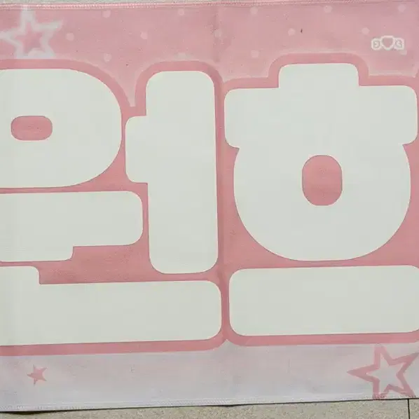 아일릿 원희 슬로건 양도 ㅅㅊ 포카 앨범 윤아민주모카이로하 2