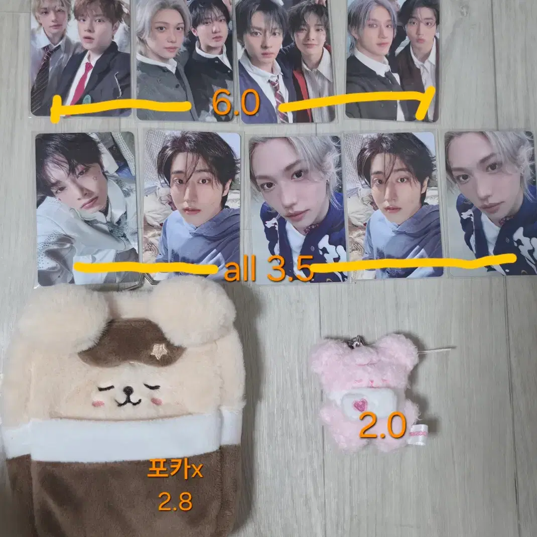 스트레이키즈 포카 양도 straykids skz 방찬리노창빈현진한필릭스승 3