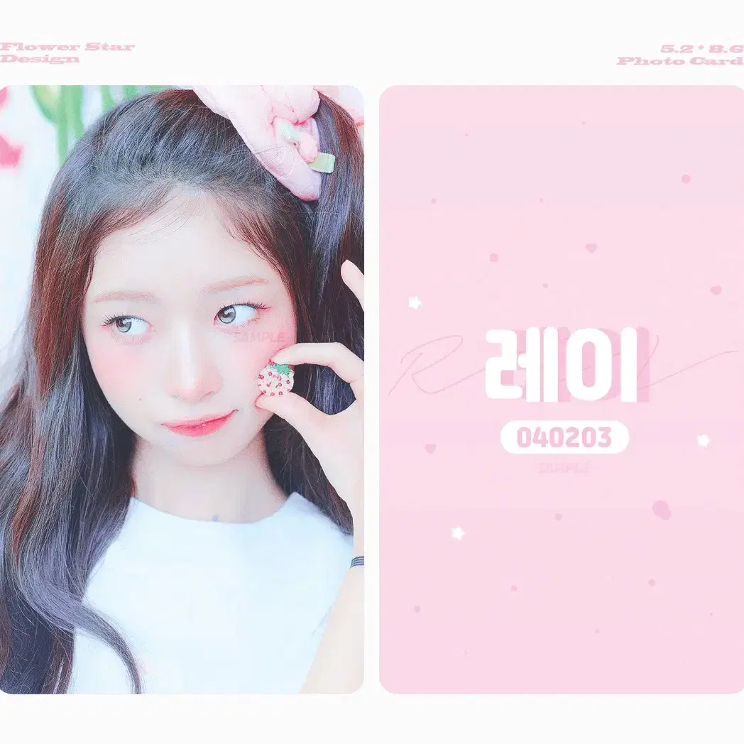 IVE 아이브 여돌남돌 원영 리즈 가을 레이 도안판매 커미션 비공굿 포카 10