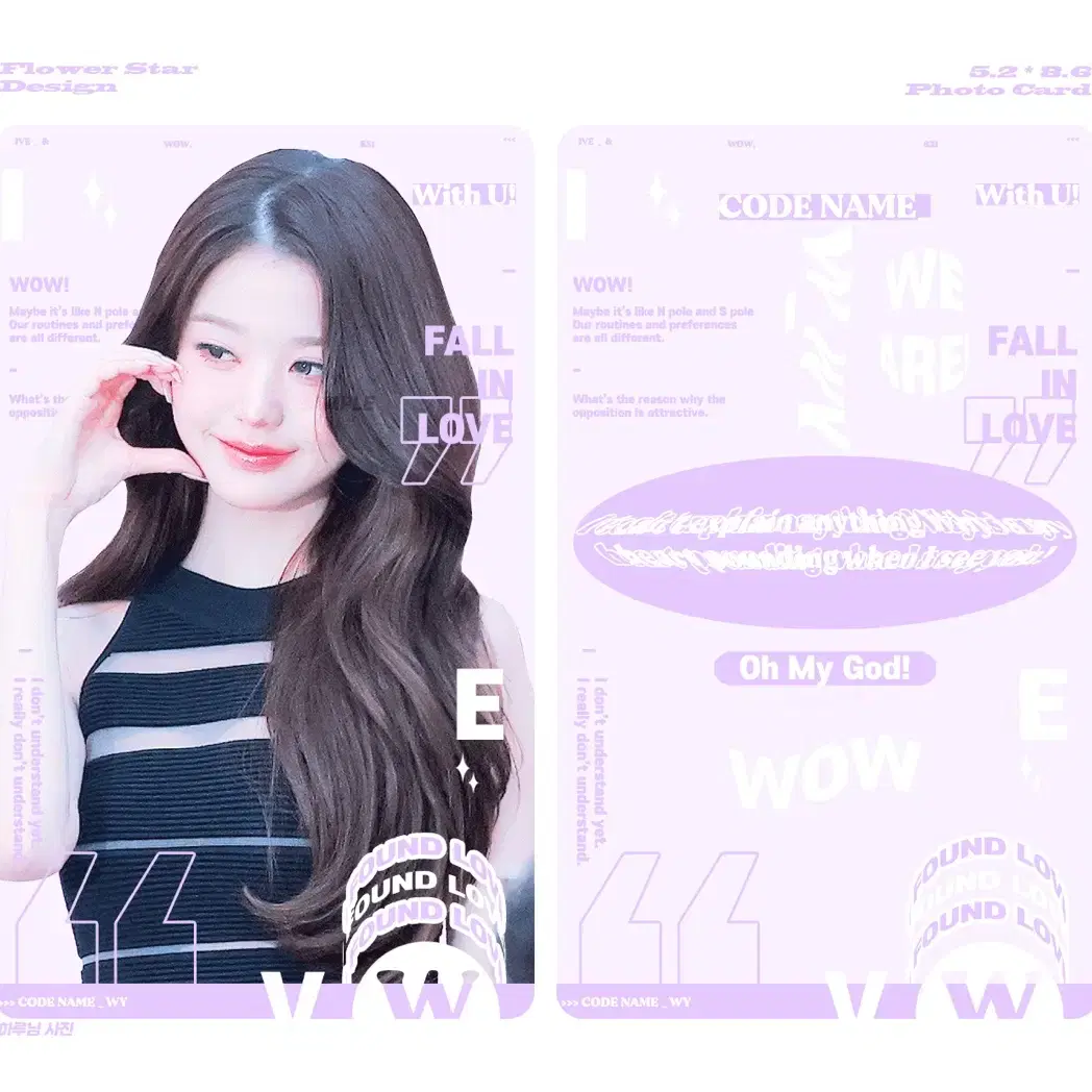 IVE 아이브 여돌남돌 원영 리즈 가을 레이 도안판매 커미션 비공굿 포카 3