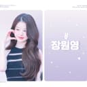 IVE 아이브 여돌남돌 원영 리즈 가을 레이 도안판매 커미션 비공굿 포카 4