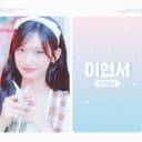 IVE 아이브 여돌남돌 원영 리즈 가을 레이 도안판매 커미션 비공굿 포카 7