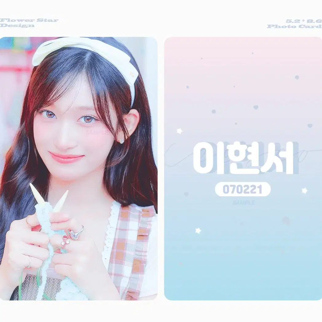 IVE 아이브 여돌남돌 원영 리즈 가을 레이 도안판매 커미션 비공굿 포카 7